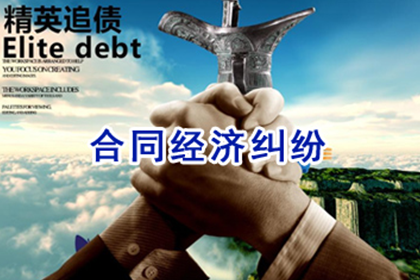 昌江县收款公司